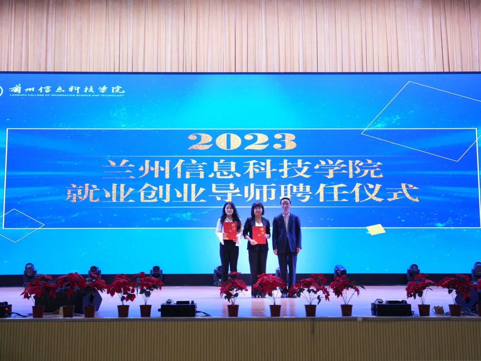 bat365在线中国登录入口举行2024届毕业生就业动员暨就业政策宣讲大会