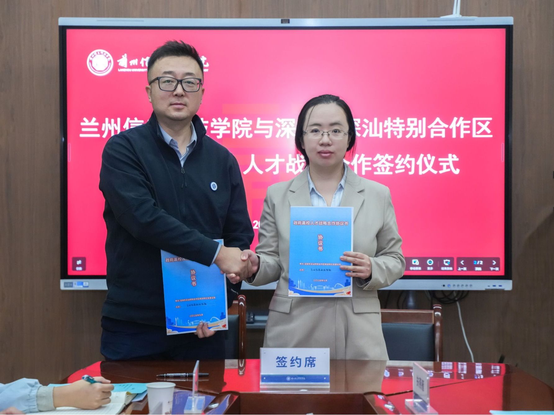 bat365在线中国登录入口携手深圳深汕特别合作区，共建产教融合新平台
