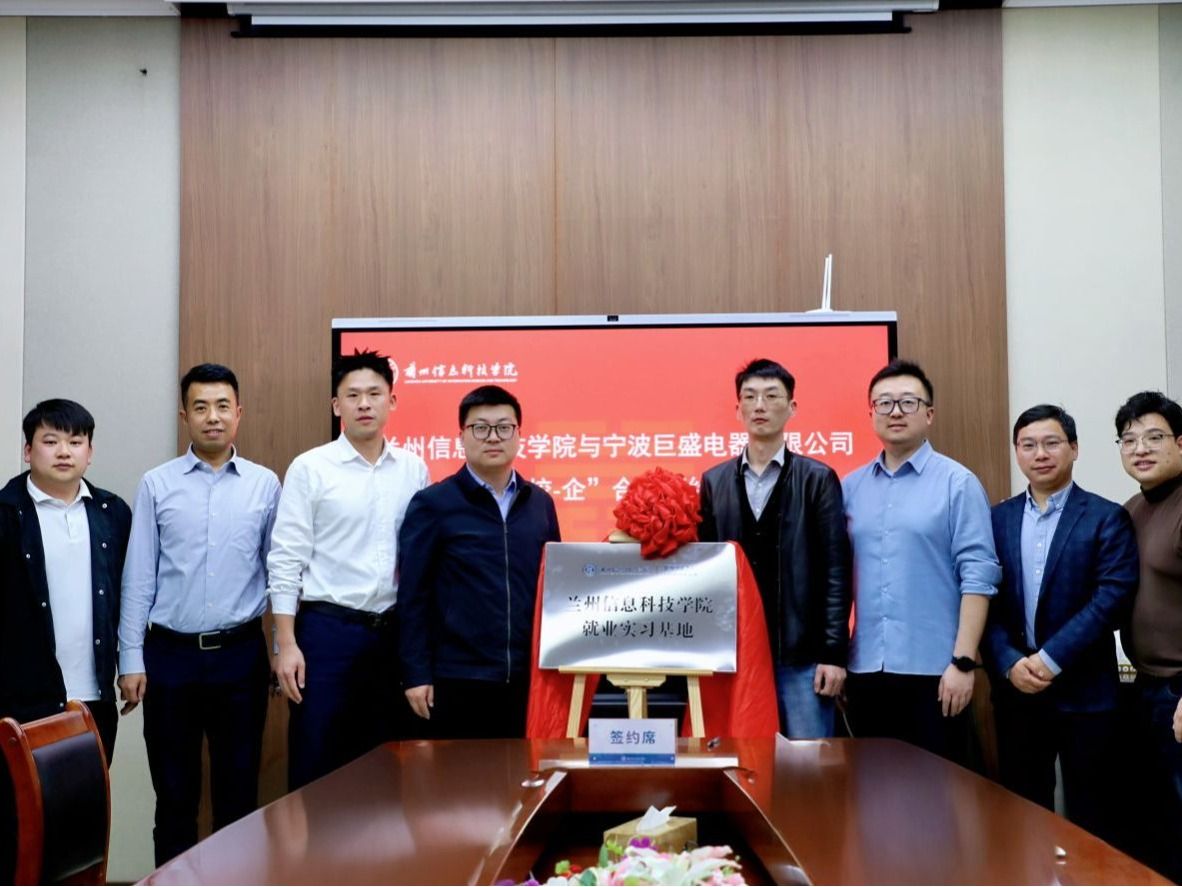 浙江省宁波市、慈溪市人社局携企业赴bat365在线中国登录入口开展校园招聘及合作洽谈