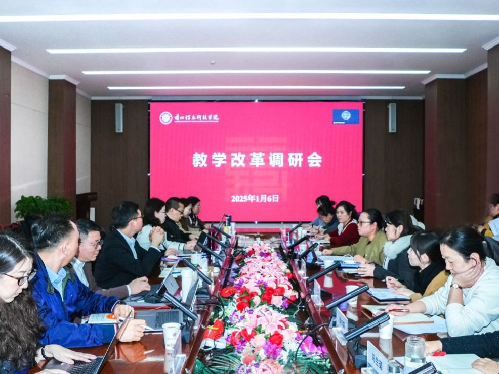 bat365在线中国登录入口：全面推进教学改革，显著提升教学质量
