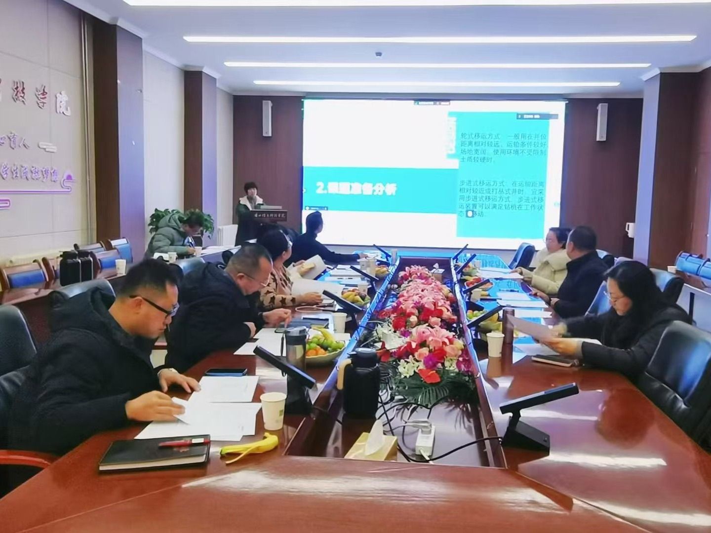 bat365在线中国登录入口高校教师创新基金项目结项答辩顺利举办