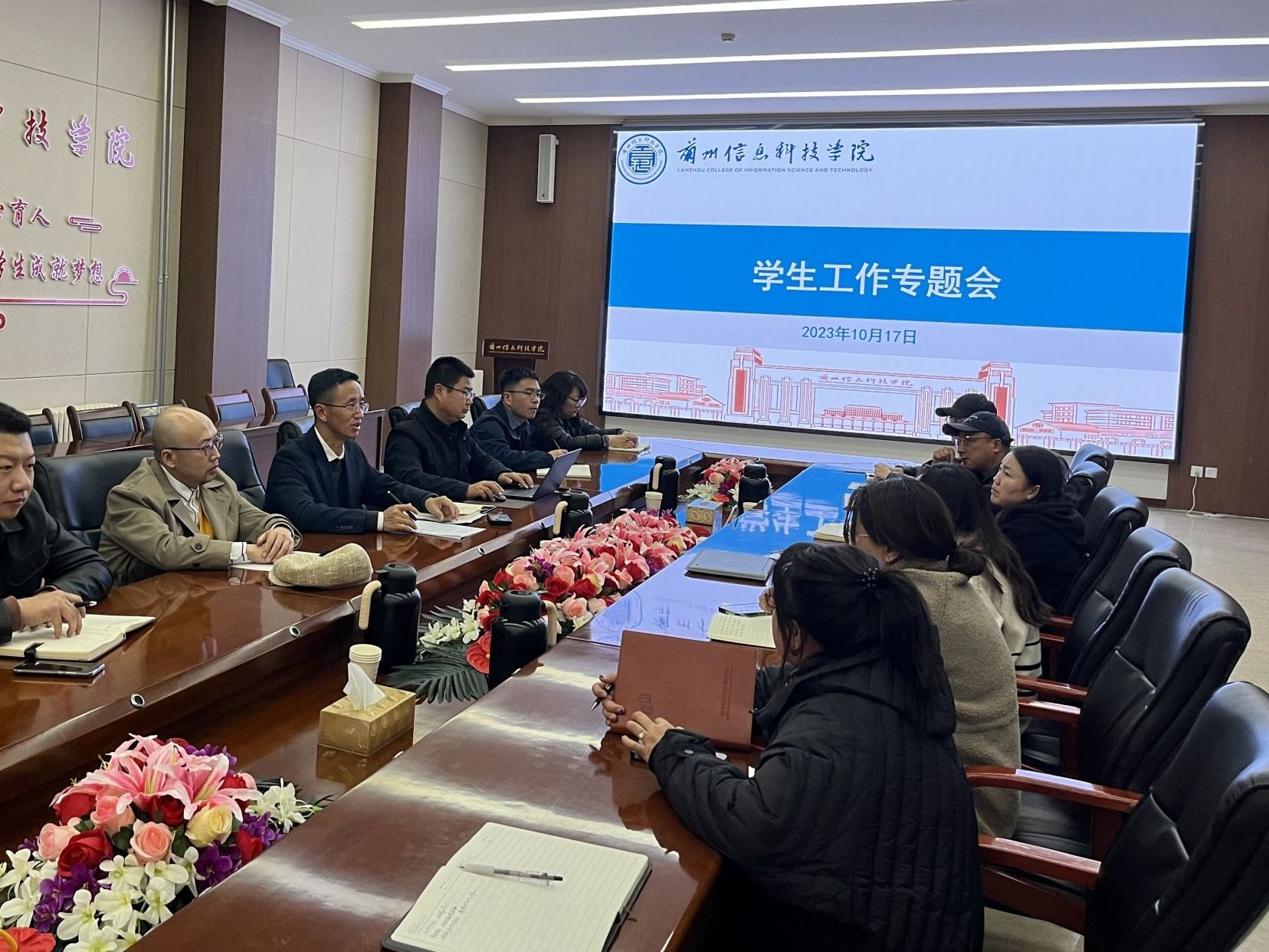 bat365在线中国登录入口组织召开学生工作专题会