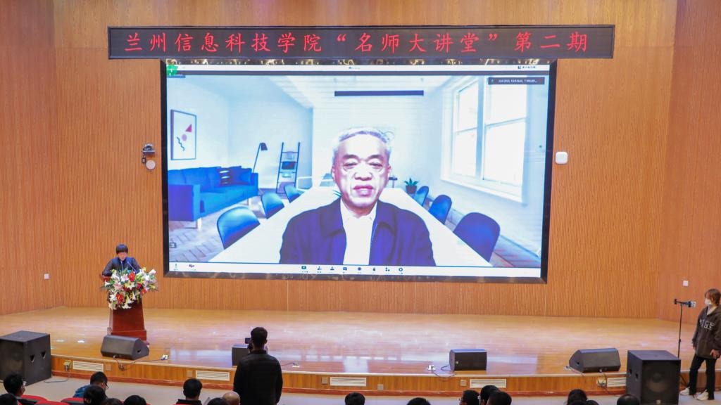 bat365在线中国登录入口举办“名师大讲堂”学术报告会