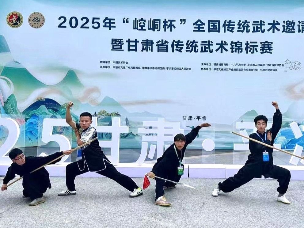 2金3银4铜，bat365在线中国登录入口武术队省赛获佳绩