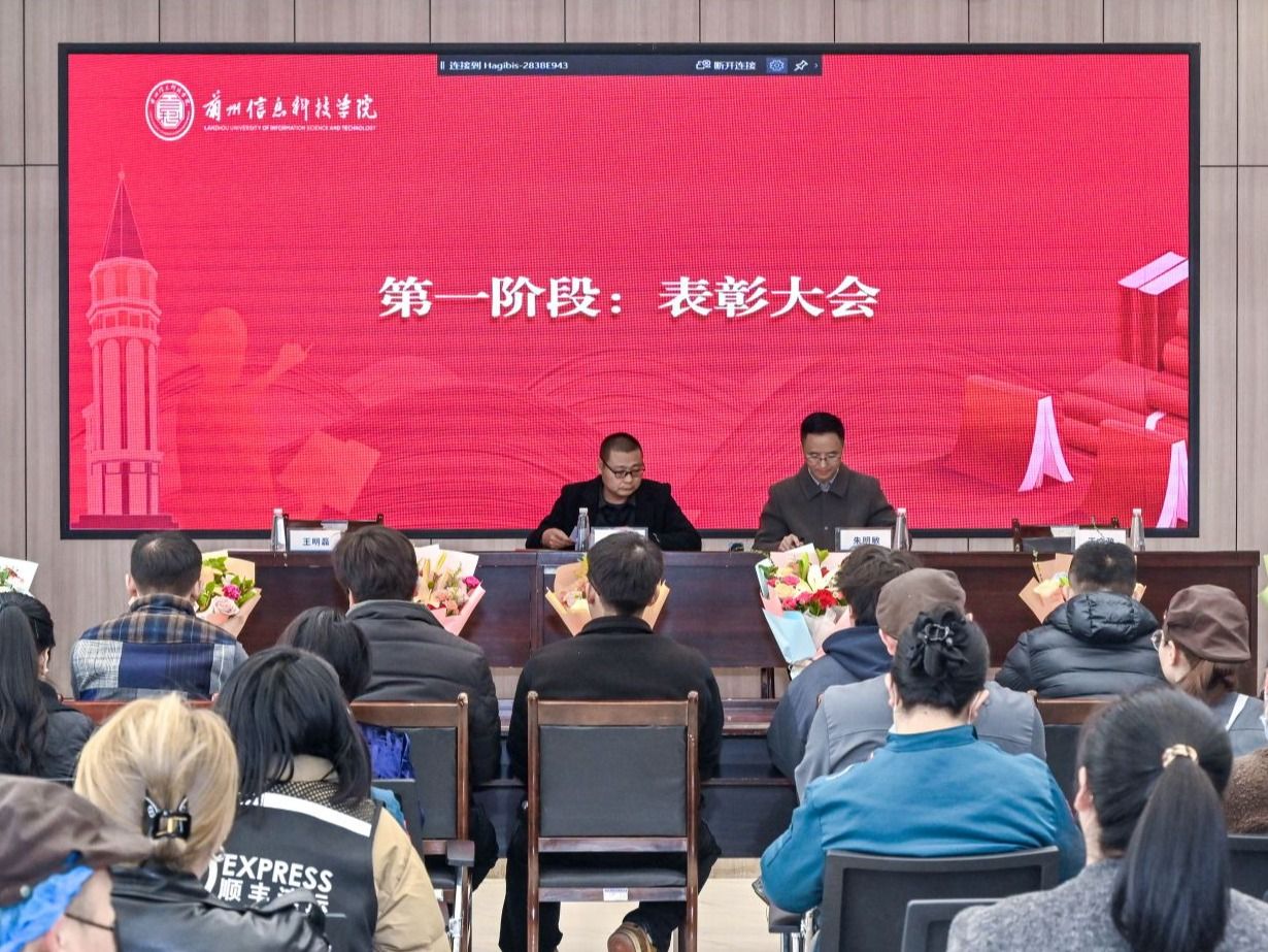 凝心聚力优服务 共筑校园新生态  bat365在线中国登录入口召开商户表彰大会暨3月份调度大会