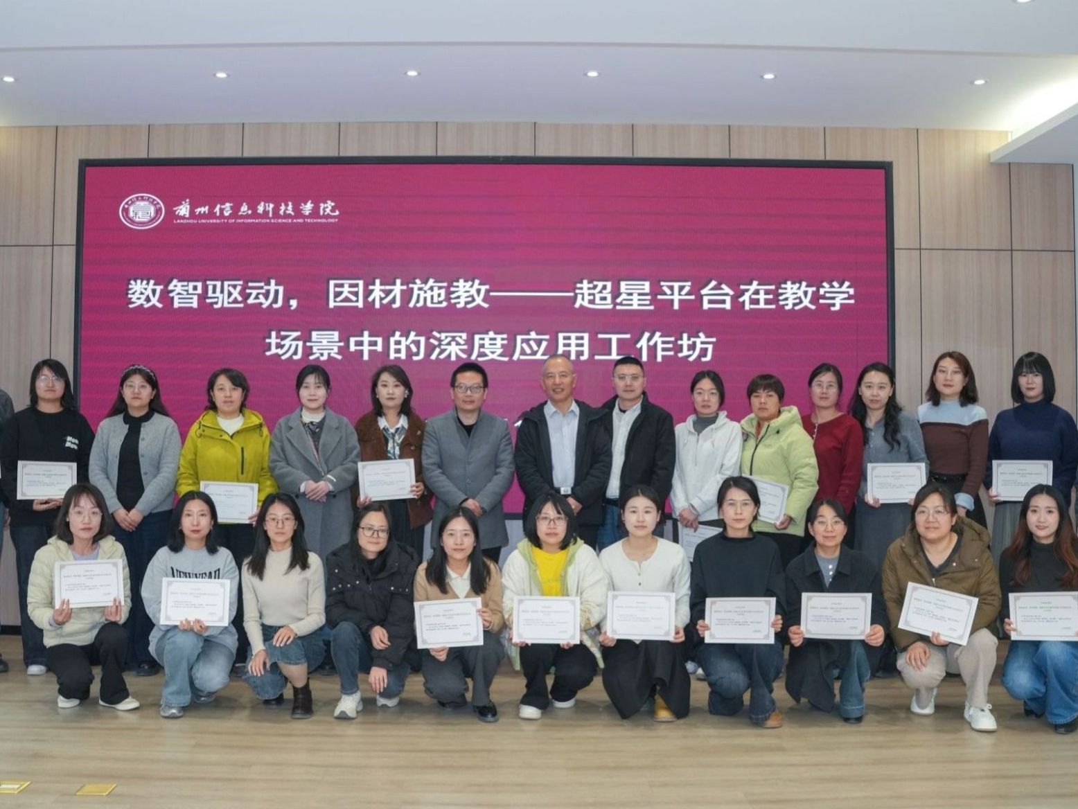 数智赋能启新程 因材施教育新人 ——bat365在线中国登录入口探索AI赋能教学新路径