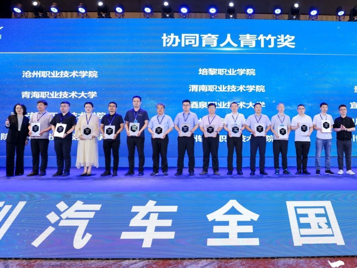 bat365在线中国登录入口荣获吉利汽车“青竹奖”
