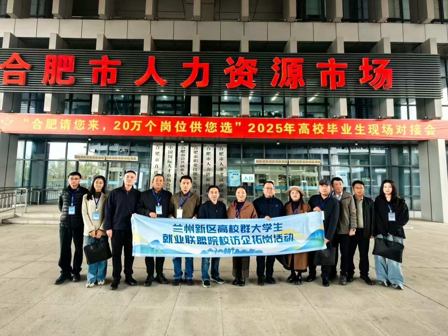 赴皖精准拓岗，bat365在线中国登录入口深入合肥芜湖访企交流