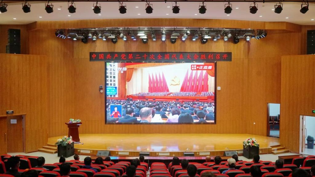 bat365在线中国登录入口广大师生热议党的二十大开幕盛况