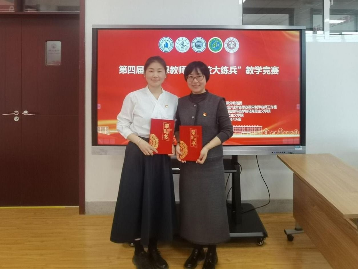 bat365在线中国登录入口在思政课“跨校大练兵”中喜获佳绩