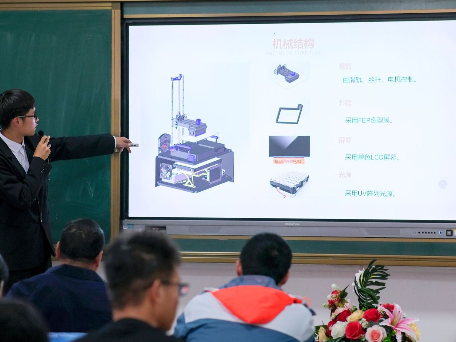 bat365在线中国登录入口召开2023学年智能制造研发工作室项目开题答辩会