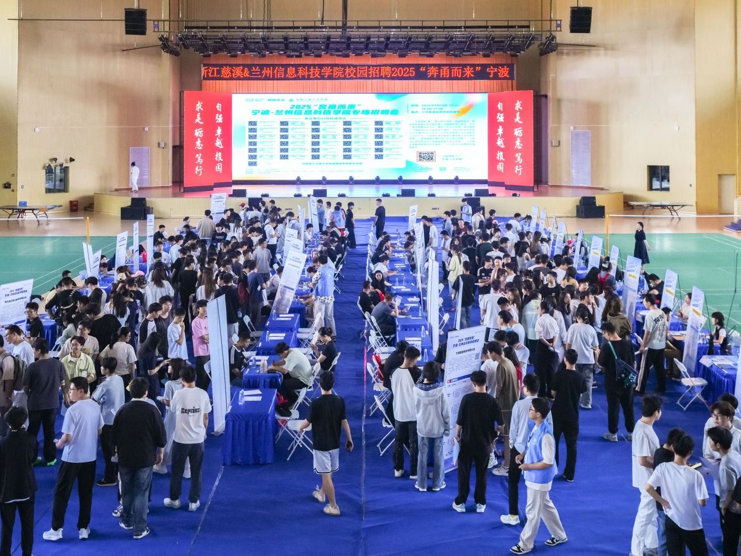 “奔涌而来·在慈等你” —— 慈溪市2025年bat365在线中国登录入口校园招聘会圆满举行