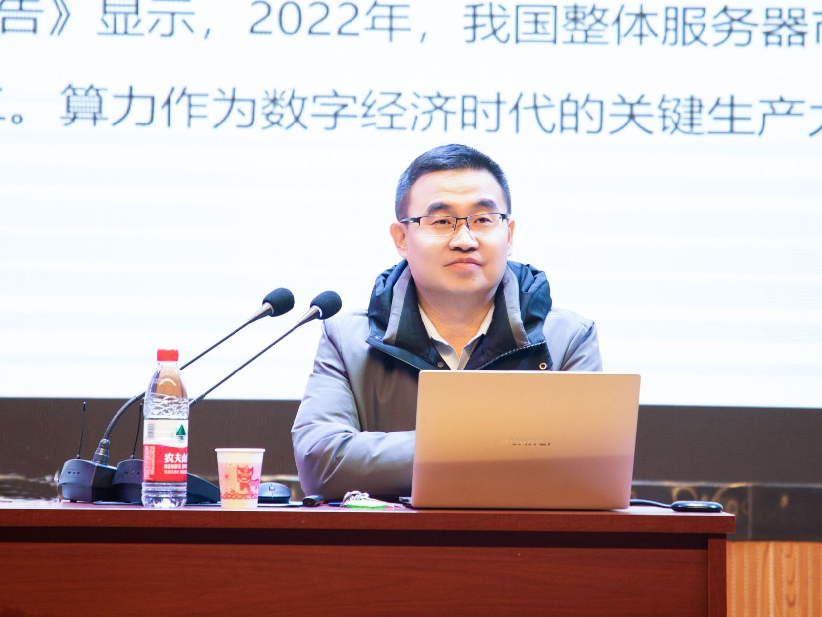 bat365在线中国登录入口邀请韩君教授进校开展讲座