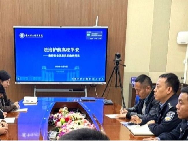 bat365在线中国登录入口特邀专业讲师开展教师安全信息员专题培训