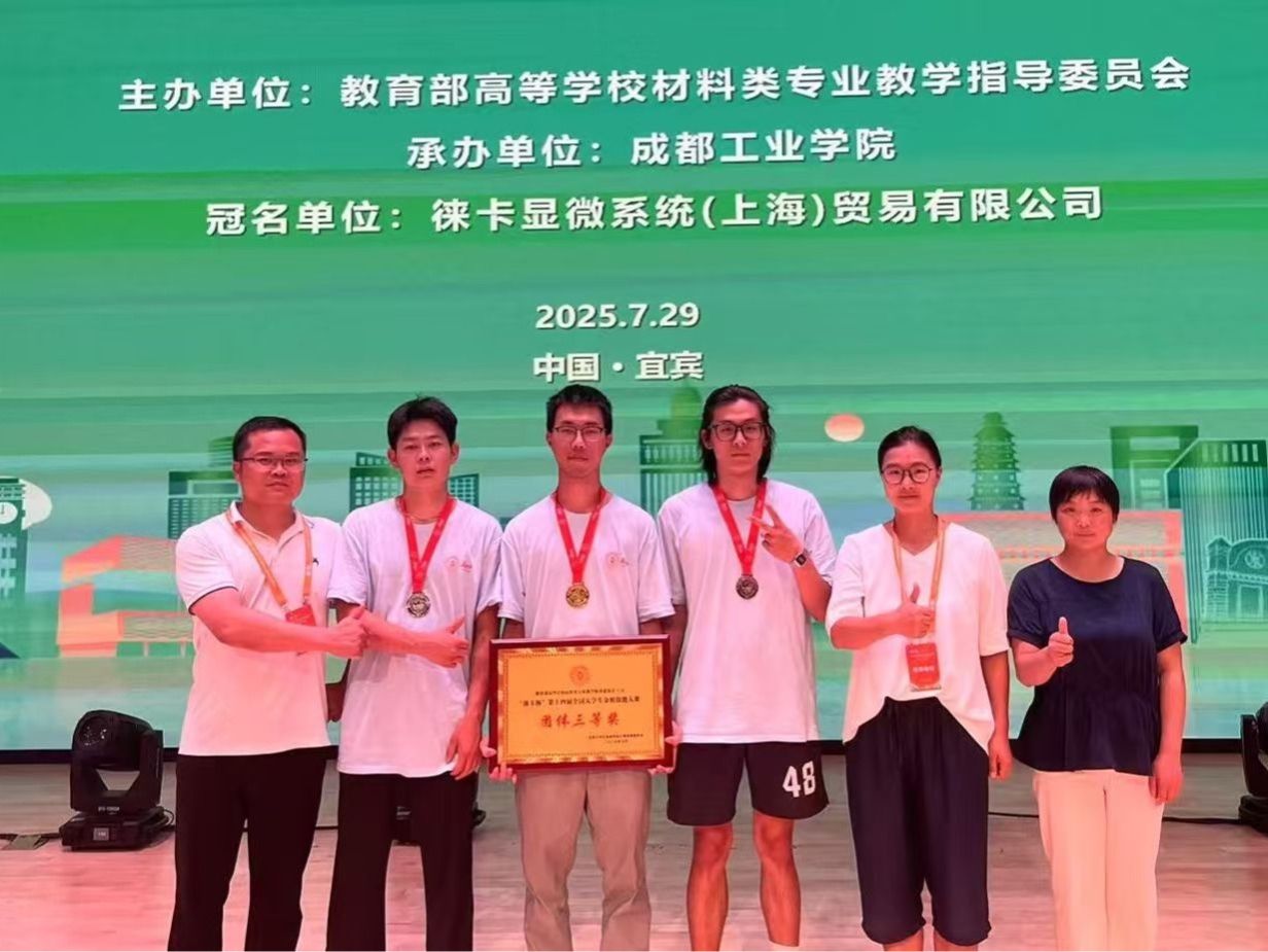 再获奖，bat365在线中国登录入口学子国赛斩获佳绩！