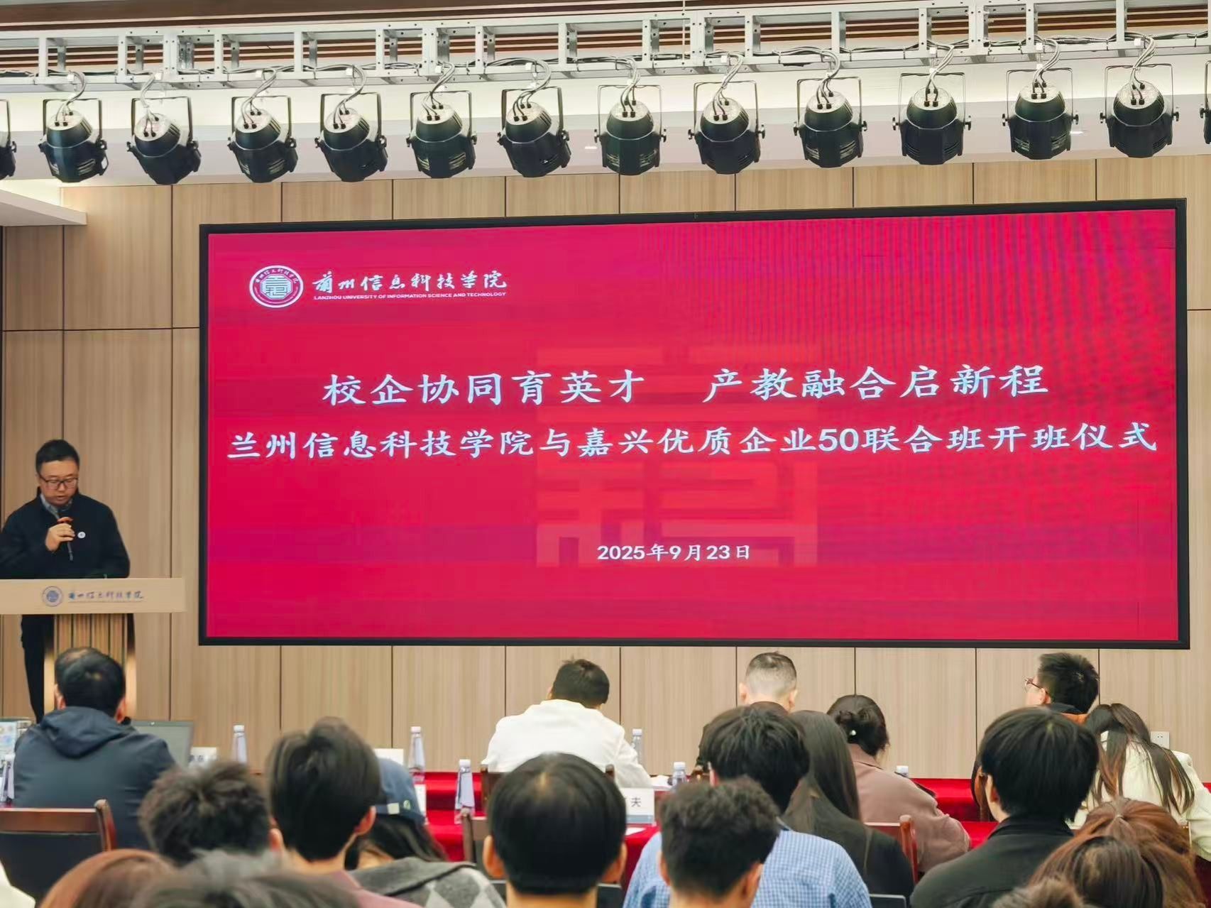 bat365在线中国登录入口携手嘉兴企业共建联合班