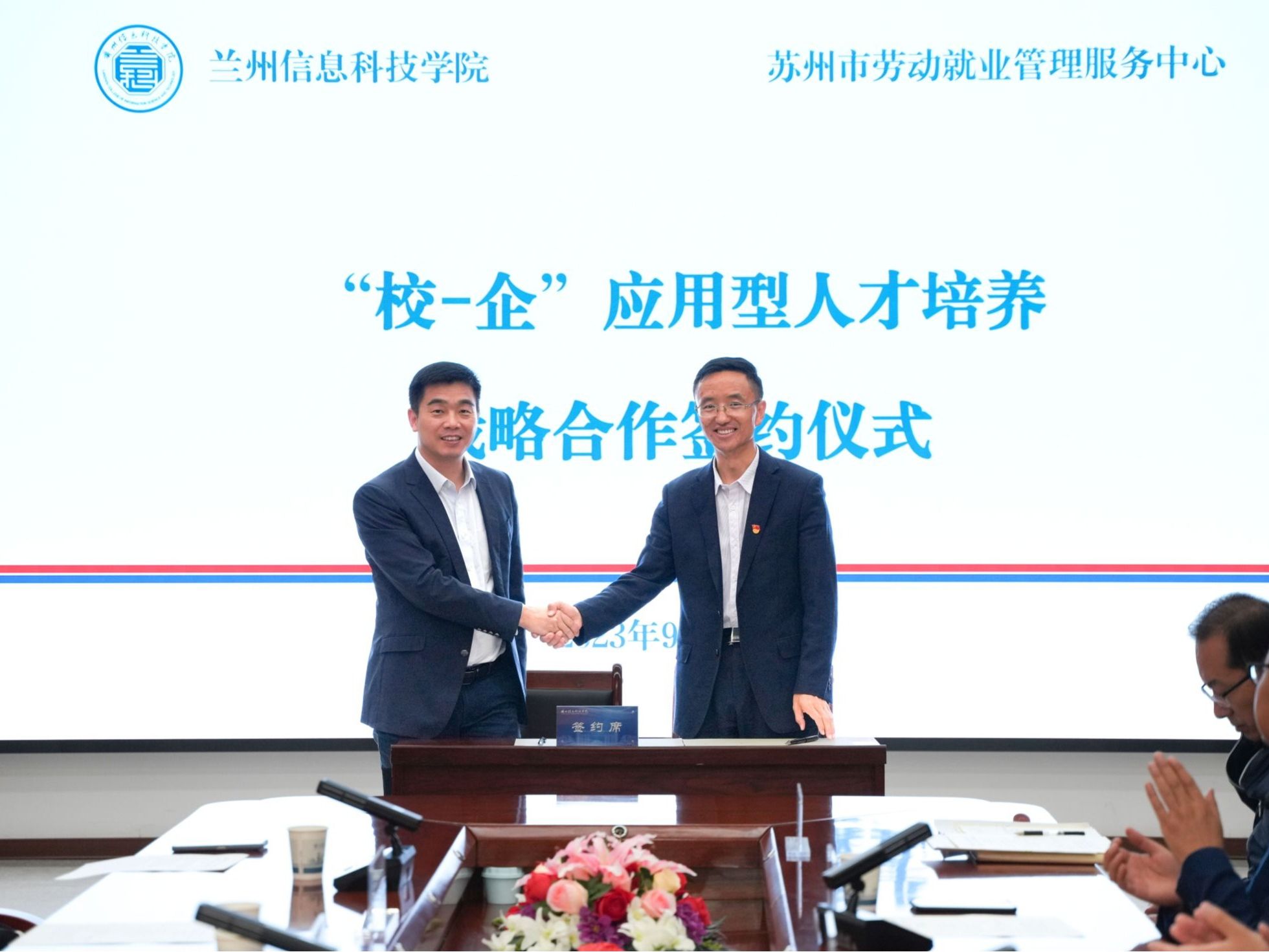 bat365在线中国登录入口“保驾护航”，政校企合作促就业