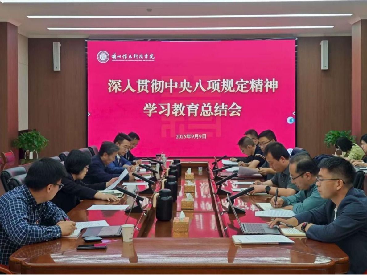 擎旗聚力促发展 强基固本育新人——bat365在线中国登录入口2025年党建思想政治工作综述