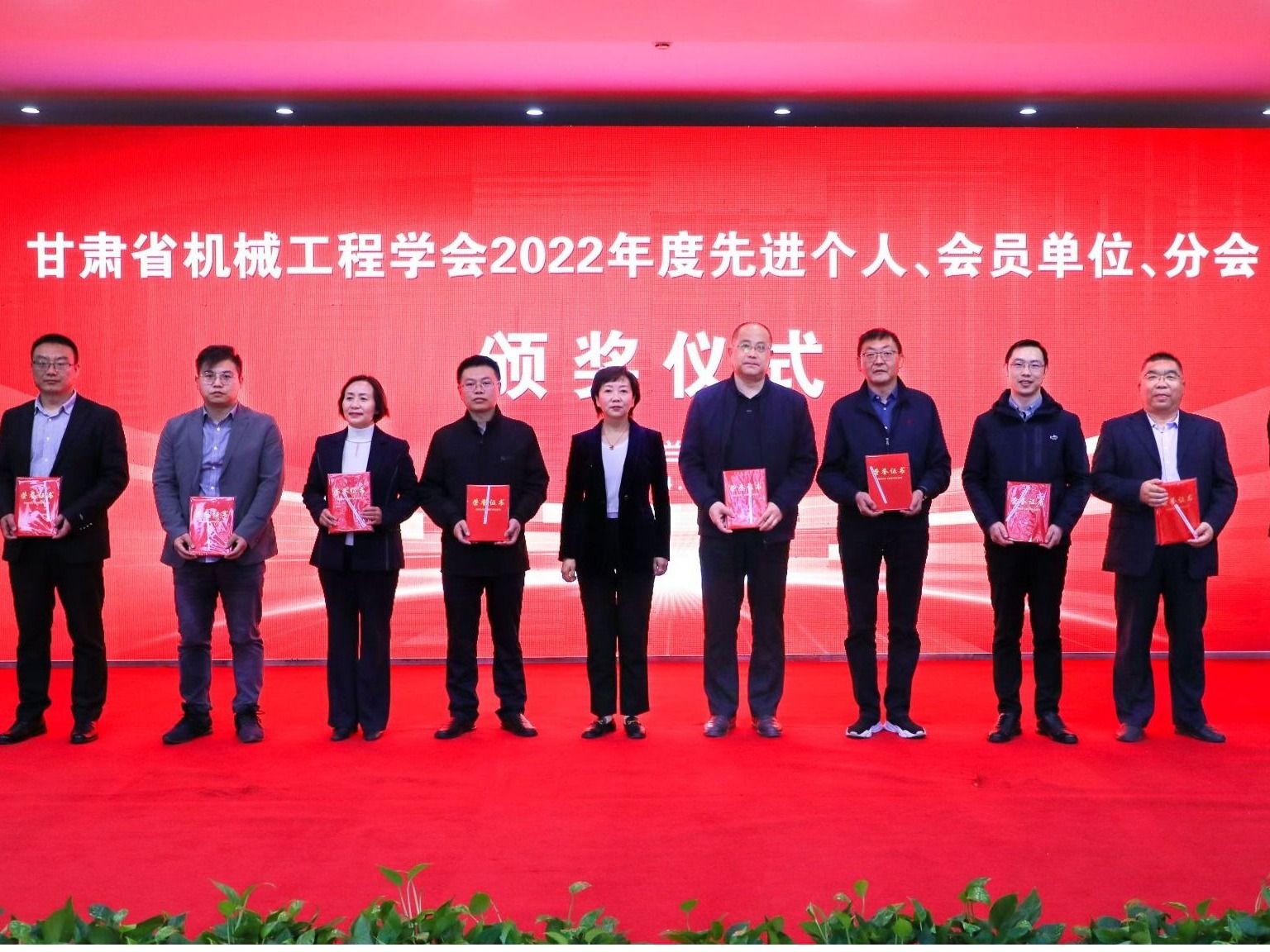 喜报 | bat365在线中国登录入口校长黄炜被聘为甘肃省机械工程学会副理事长