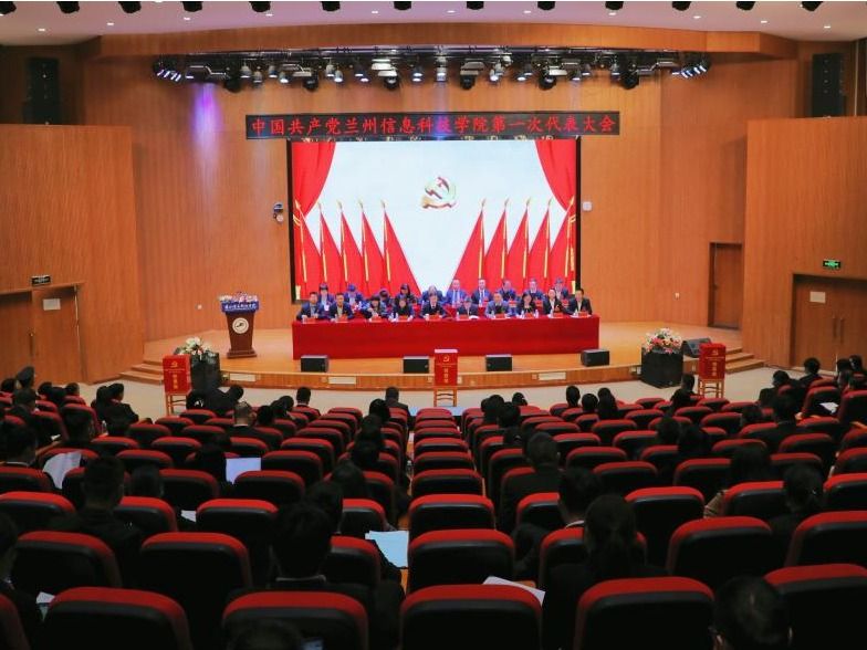 中国共产党bat365在线中国登录入口第一次代表大会胜利闭幕