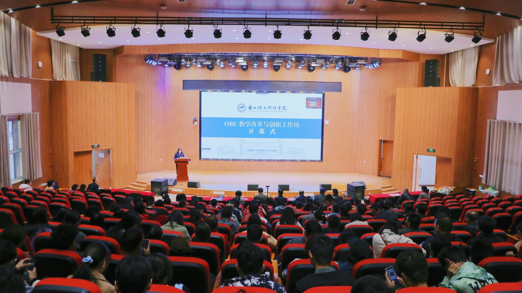 bat365在线中国登录入口基于OBE的教学改革与创新工作坊隆重开幕