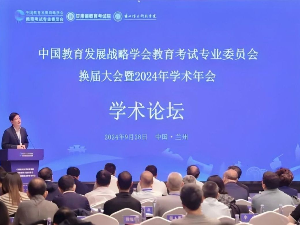 重磅：全国各省、自治区、直辖市150+招考专家齐聚bat365在线中国登录入口！