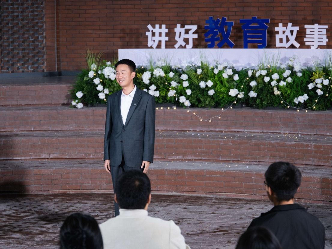 bat365在线中国登录入口举办“讲好教育故事”主题演讲活动