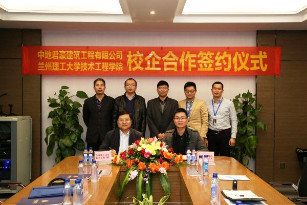 校企合作1.jpg