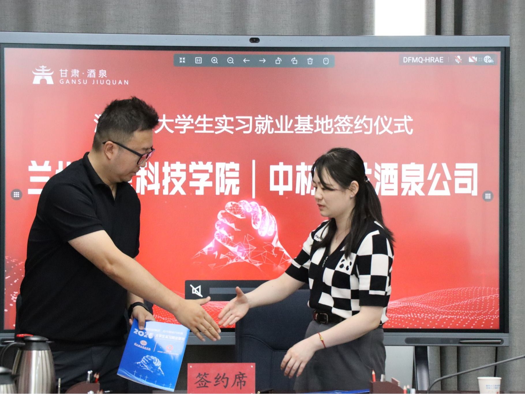 bat365在线中国登录入口与酒泉市企业深化合作，共筑校企合作新篇章