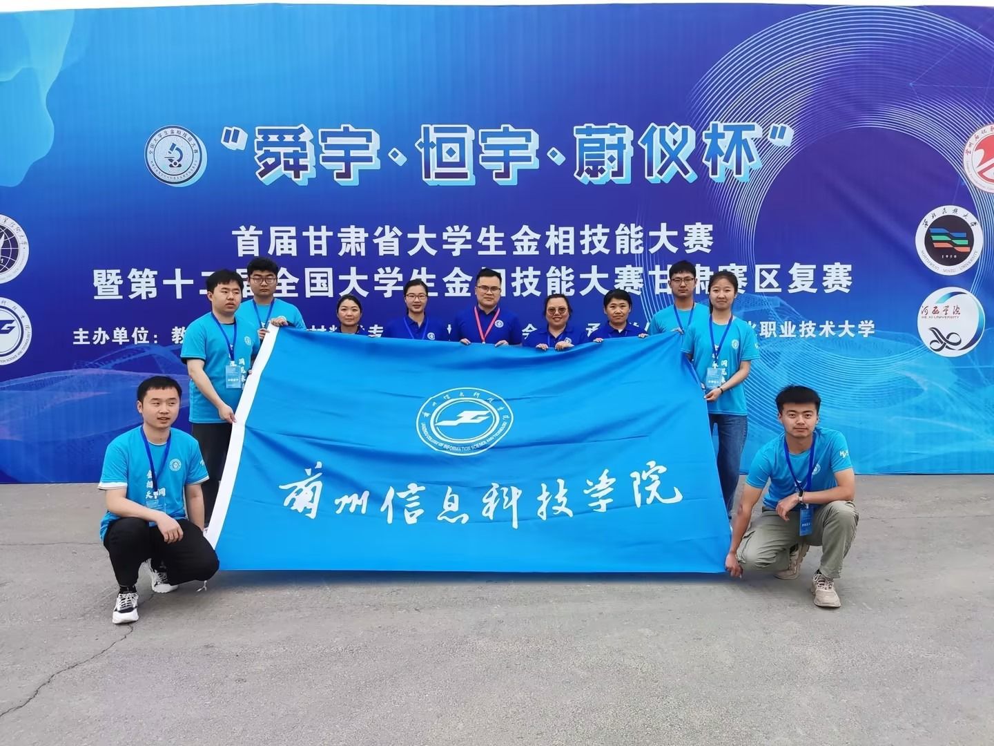 包揽所有奖项！bat365在线中国登录入口在这场赛事中成绩喜人