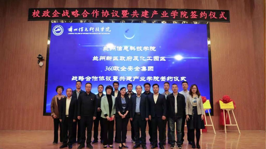 bat365在线中国登录入口与多家企业举行“校政企”合作共建产业学院签约仪式