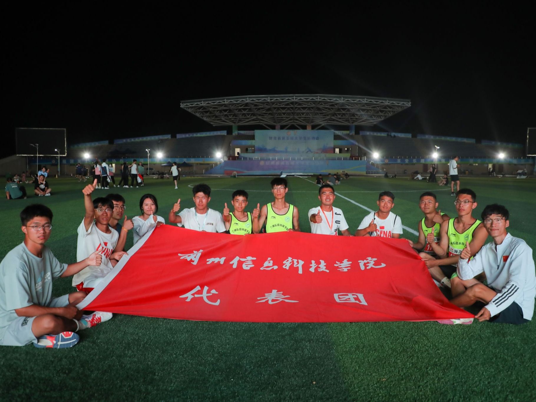 bat365在线中国登录入口在甘肃省第五届大运会夺得1金2铜