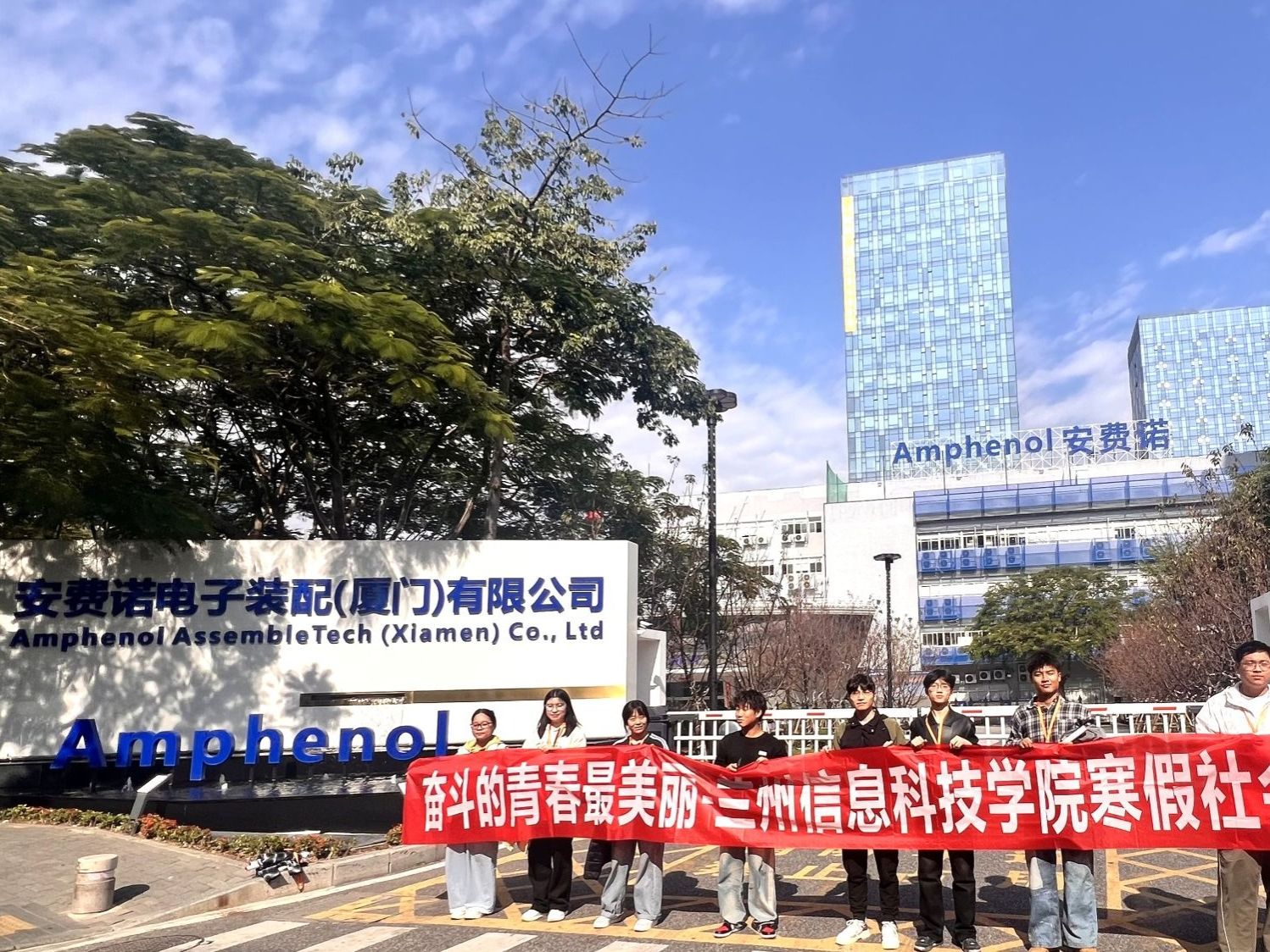 bat365在线中国登录入口启动2026年寒假勤工助学主题实践活动