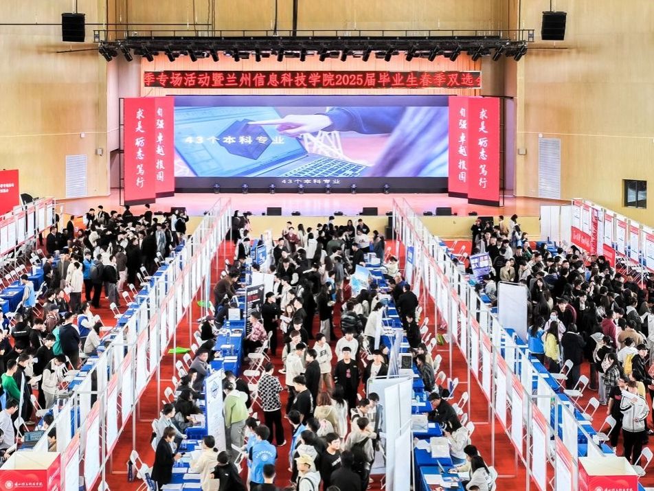 bat365在线中国登录入口春季双选会：精准搭桥 促“才企双向奔赴”