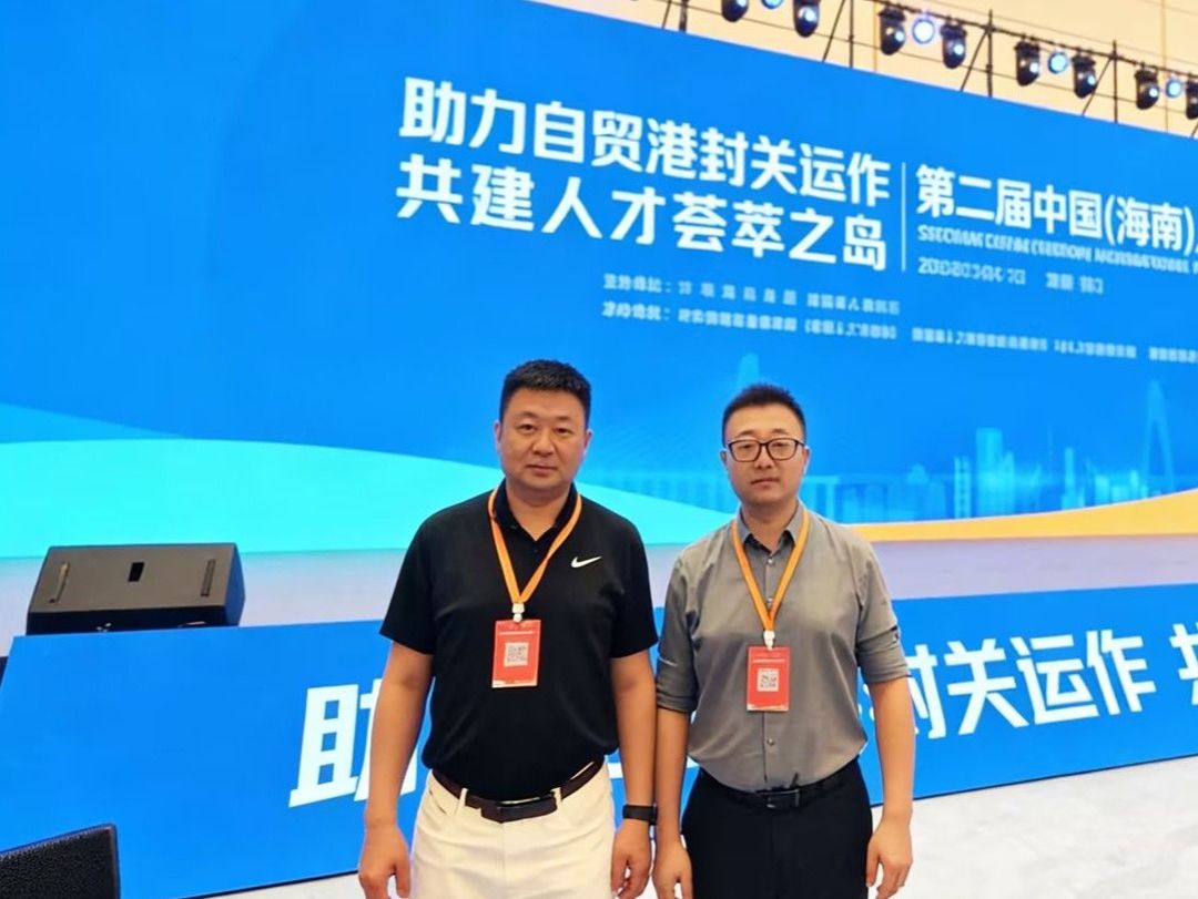 bat365在线中国登录入口赴海南为毕业生开辟就业新通道