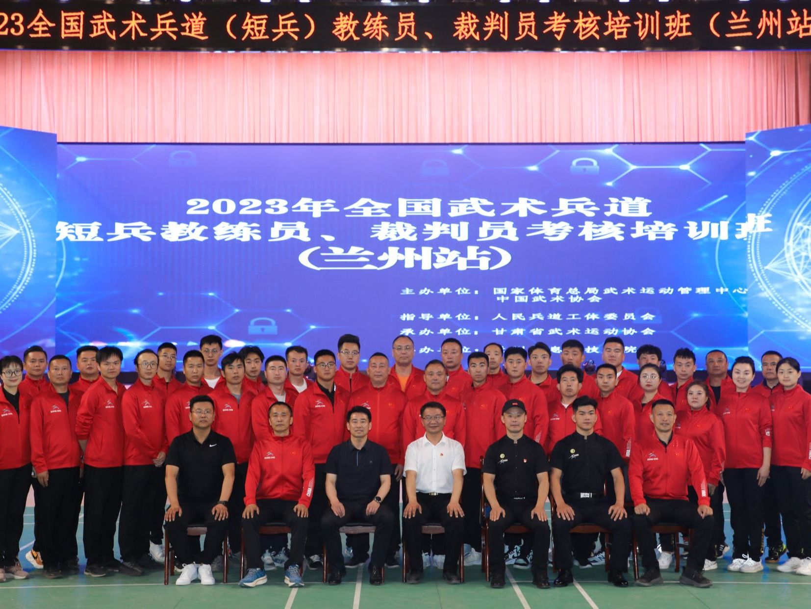 全国武术兵道短兵教练员、裁判员考核培训班（兰州站）在bat365在线中国登录入口开班