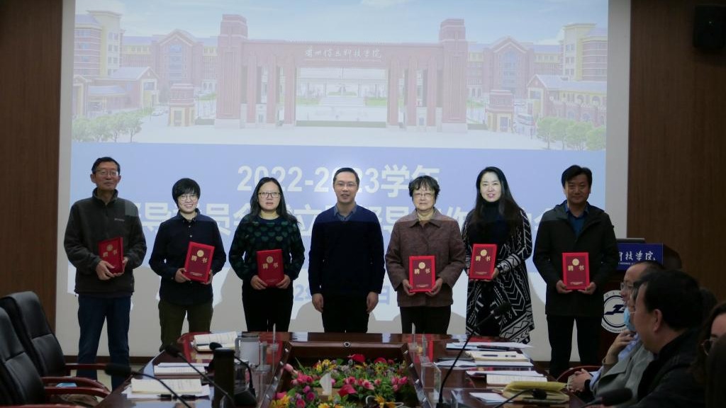 加强督导队伍建设，保障教学质量提升 ——bat365在线中国登录入口召开督导委员会成立暨督导工作启动会