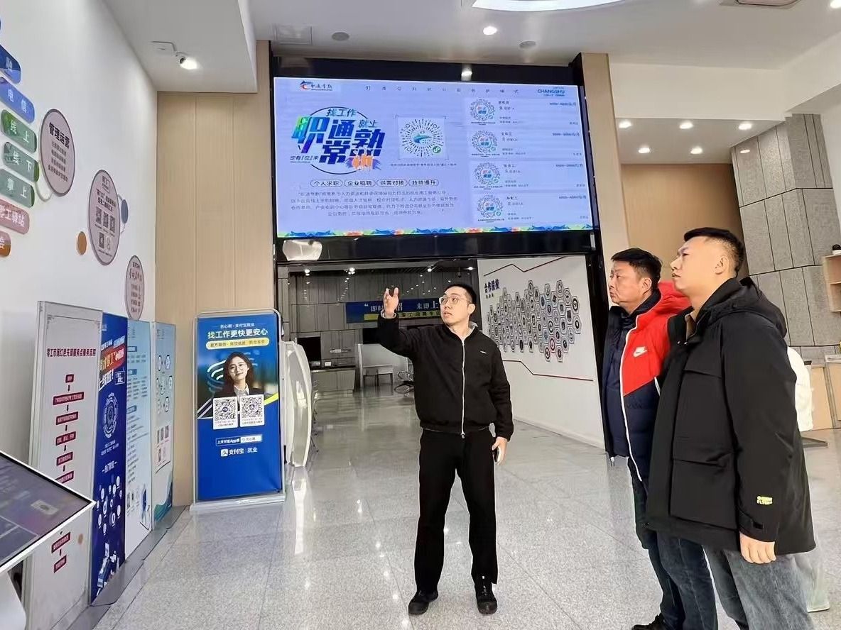bat365在线中国登录入口：同心协力促就业，访企拓岗谋新篇