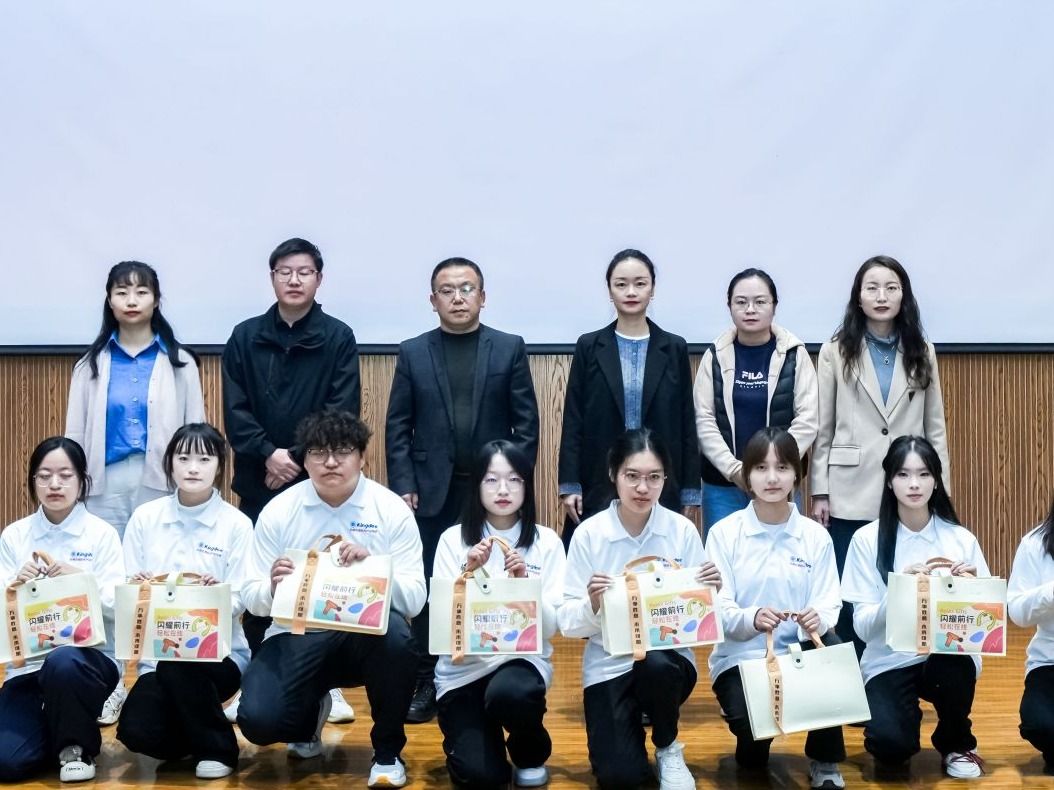 bat365在线中国登录入口学院2025级数智财务学院启航仪式暨金蝶专家讲座举行