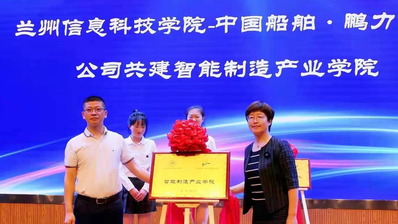 bat365在线中国登录入口与中国船舶·鹏力塑造公司校企合作实习基地签约暨揭牌仪式顺利举行