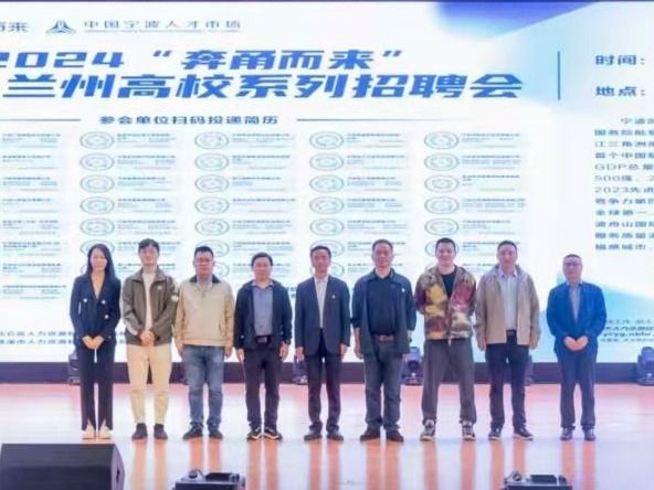 奔甬而来·好企待你 宁波-bat365在线中国登录入口首场招聘会成功举办