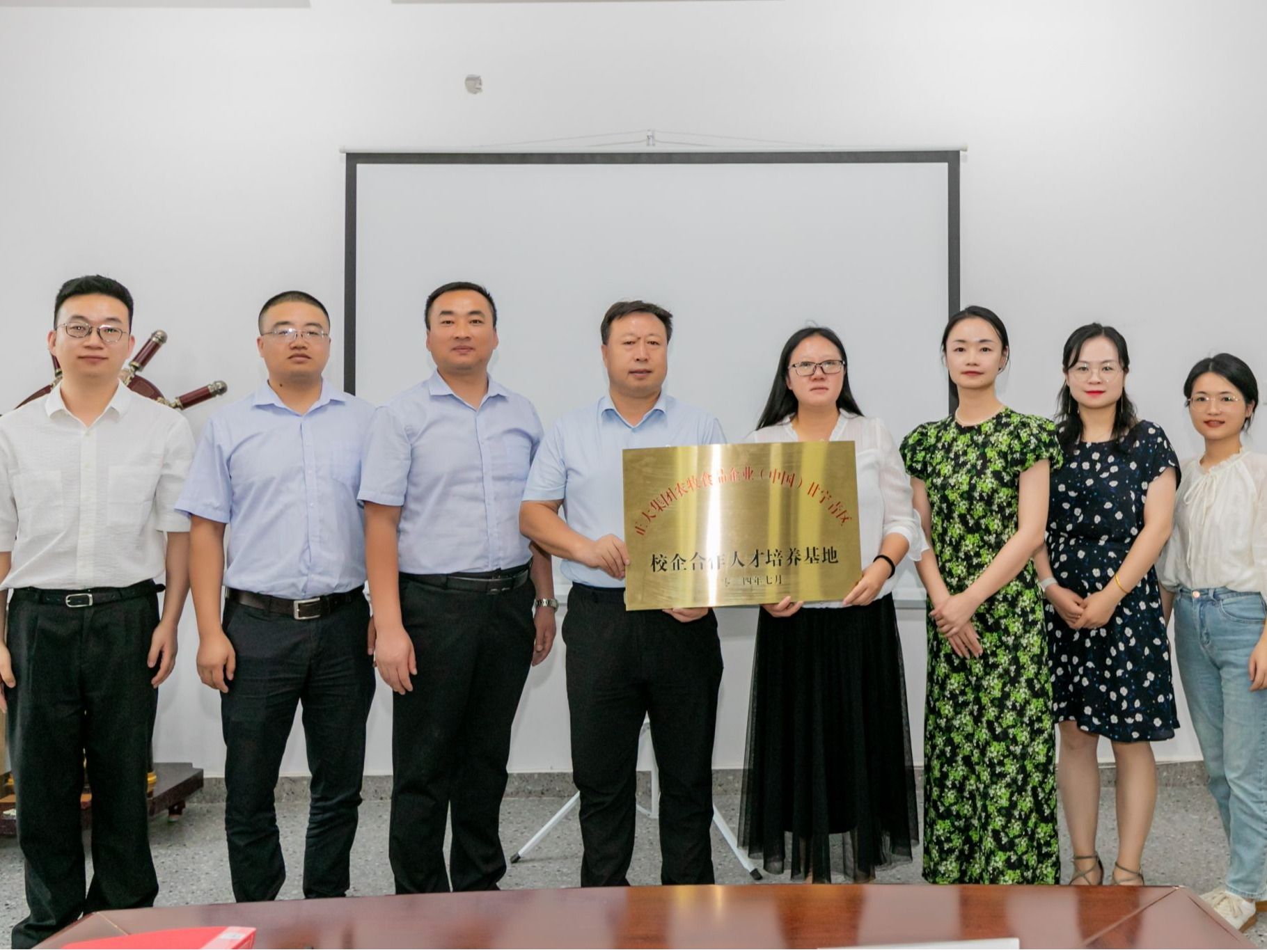 bat365在线中国登录入口与正大集团签约揭牌，校企合作育创新人才