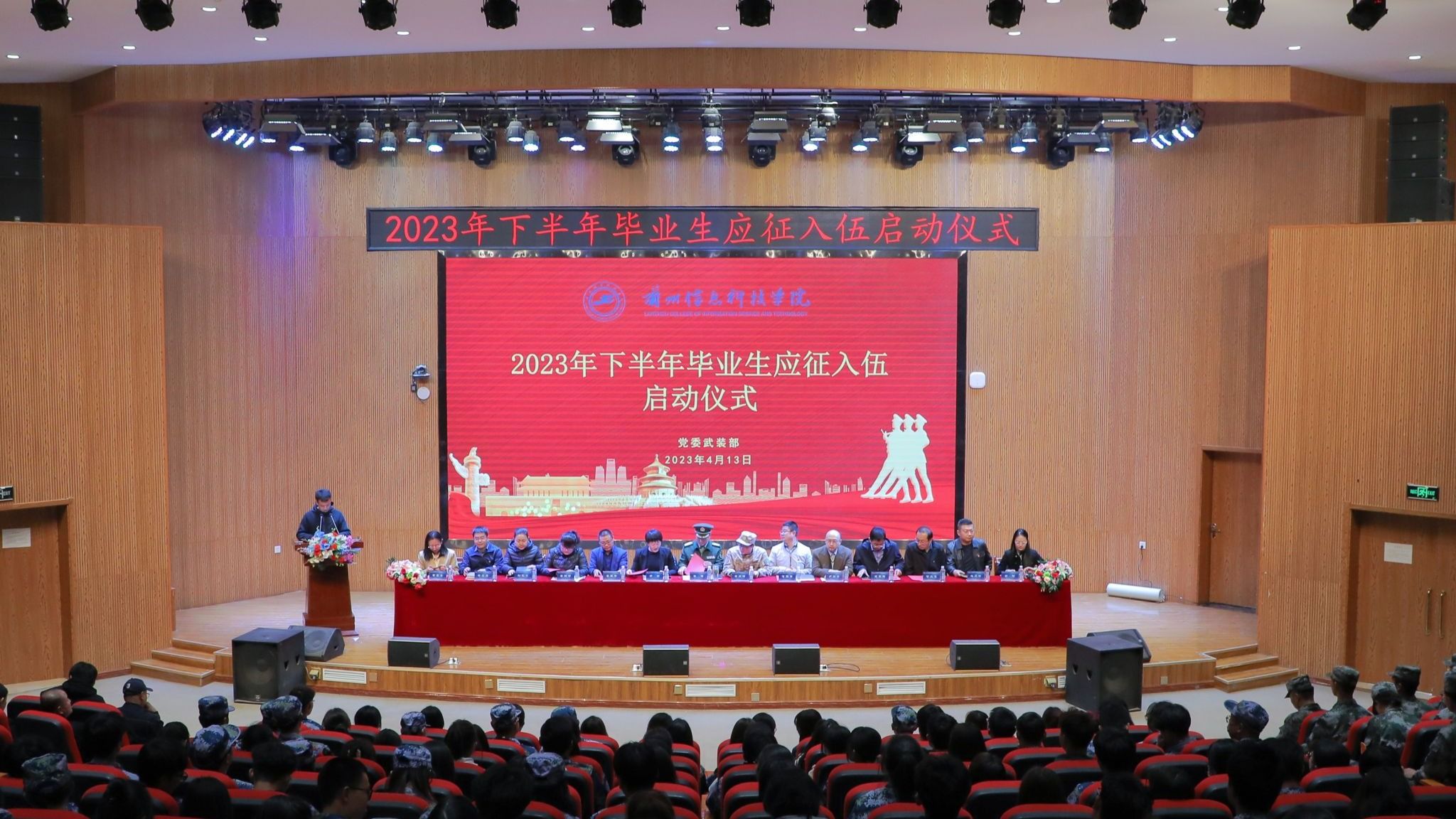 提前启动，精准动员—bat365在线中国登录入口启动下半年毕业生征兵工作