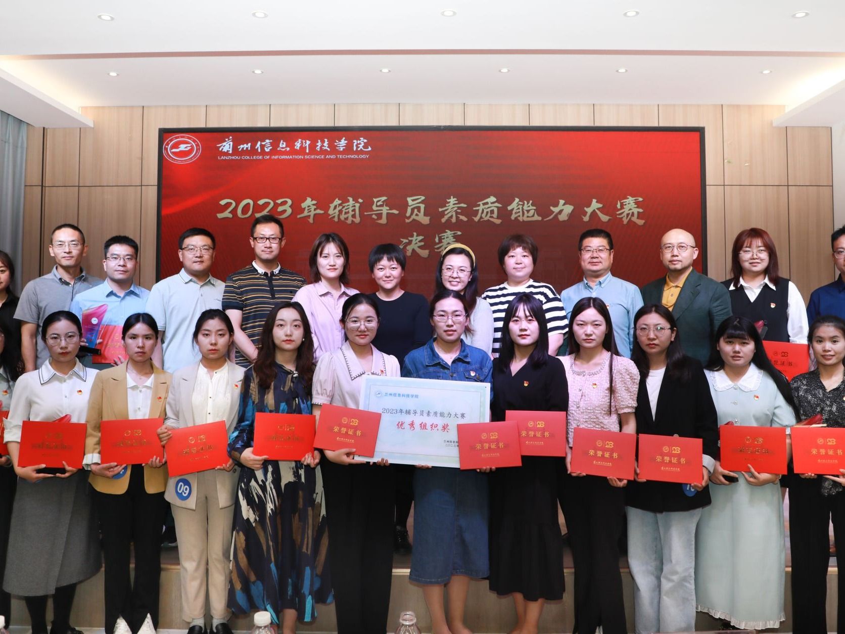 以赛代训、以赛促学—bat365在线中国登录入口2023年辅导员素质能力大赛圆满落幕