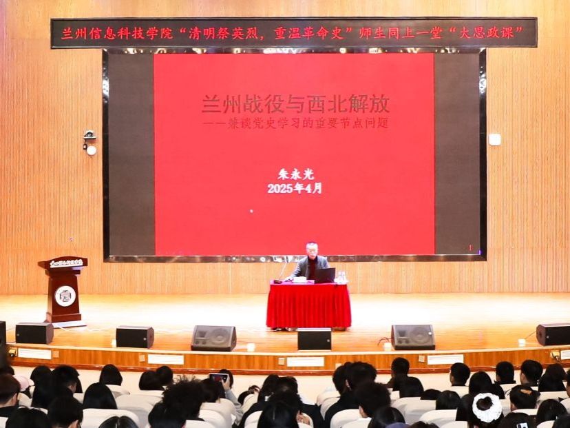 “清明祭英烈 重温革命史”  ——bat365在线中国登录入口开展“大思政课”系列活动