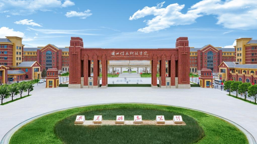 多措并举 提升就业率 ——bat365在线中国登录入口测绘工程专业2023届毕业生就业工作纪实