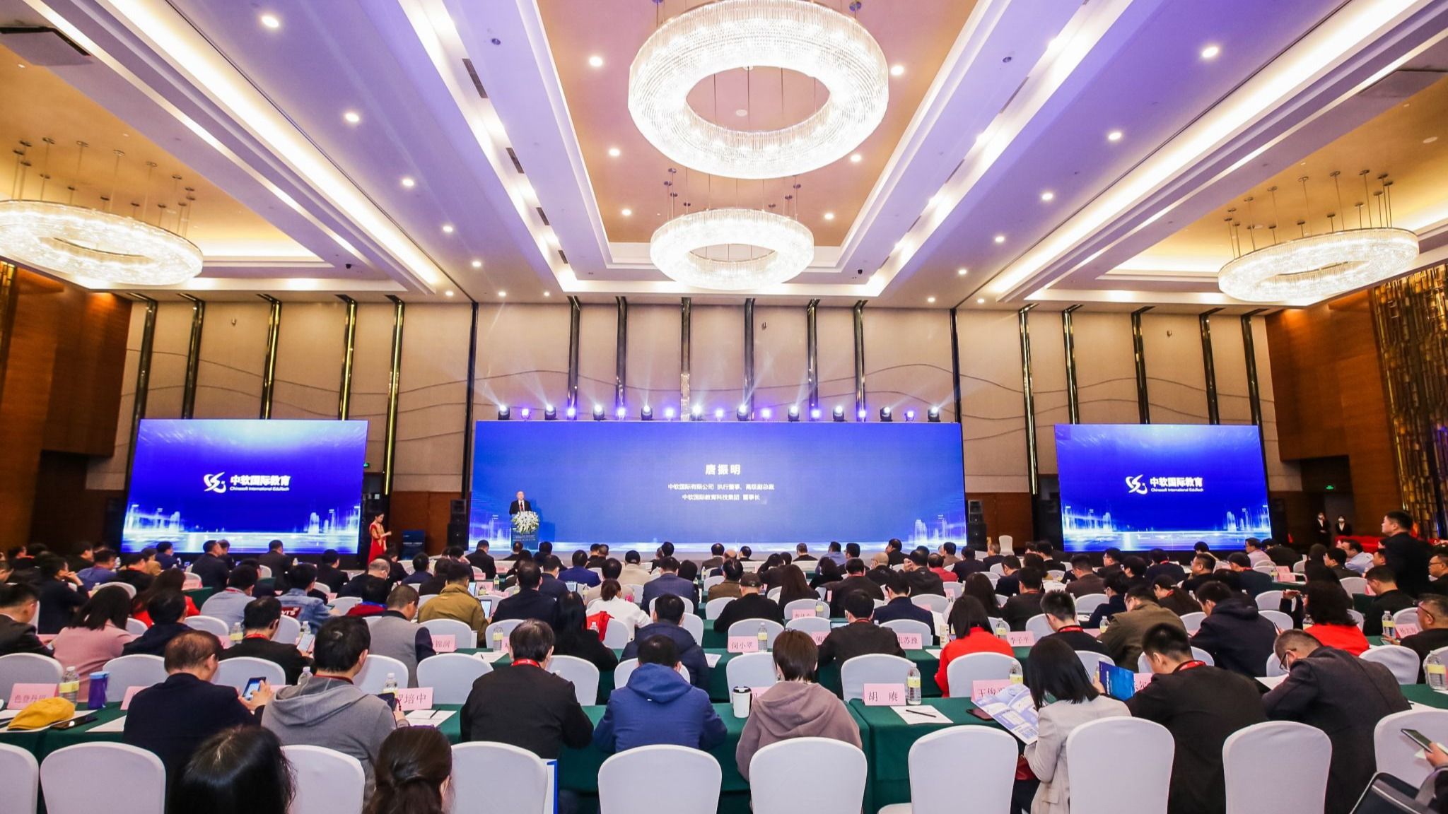 bat365在线中国登录入口受邀参加第十一届中国校企合作软件人才培养高峰论坛暨中软国际教育科技生态...