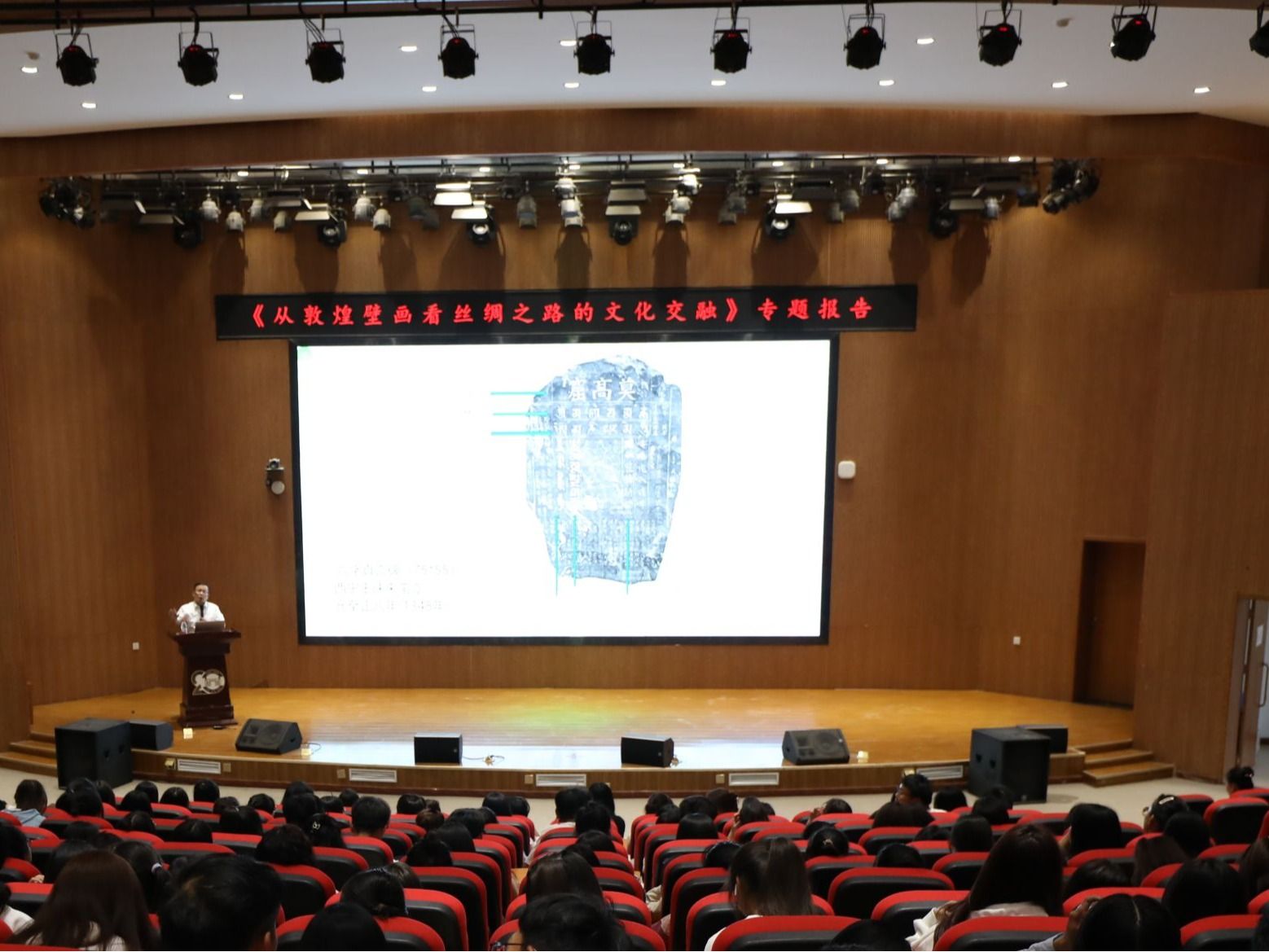 敦煌研究院副院长张元林来bat365在线中国登录入口作学术讲座
