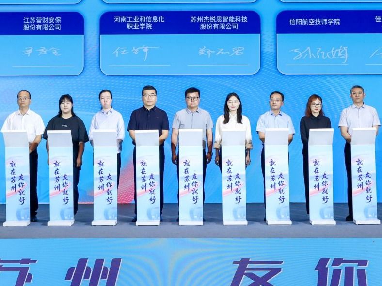 深化产教融合！bat365在线中国登录入口与奇瑞捷豹路虎共建人才生态链