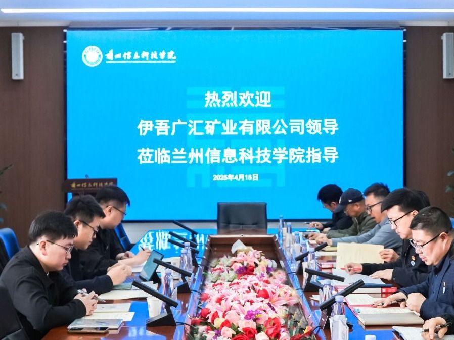 bat365在线中国登录入口：合作授牌，共育产业人才